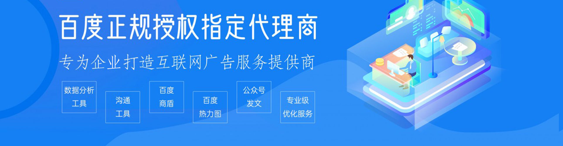 乌达百度充值返点