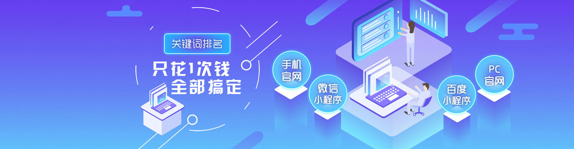 乌达竞价推广