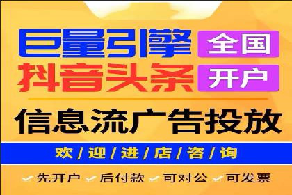行业报告：专业SEM托管的成功实践与挑战